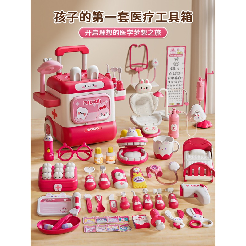 Kids Toys Doctor Set - Zestaw lekarski dla dzieci, apteczka z