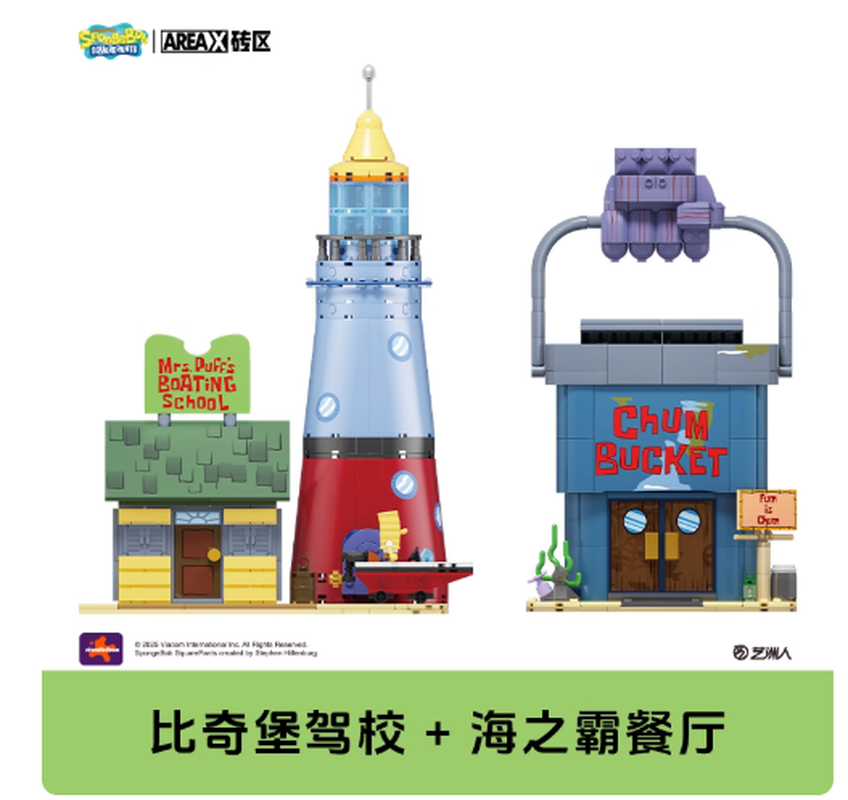 Klocki Areax Spongebob Bikini  – Kids Toys Blocks recenzja i cena
