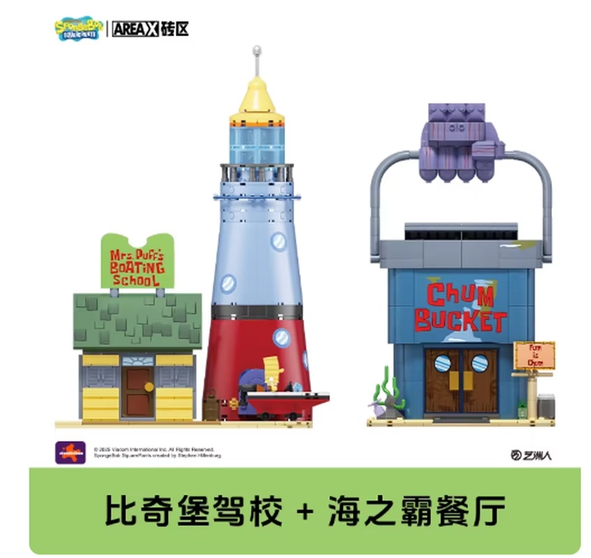 Klocki Areax Spongebob Bikini  – Kids Toys Blocks recenzja i cena