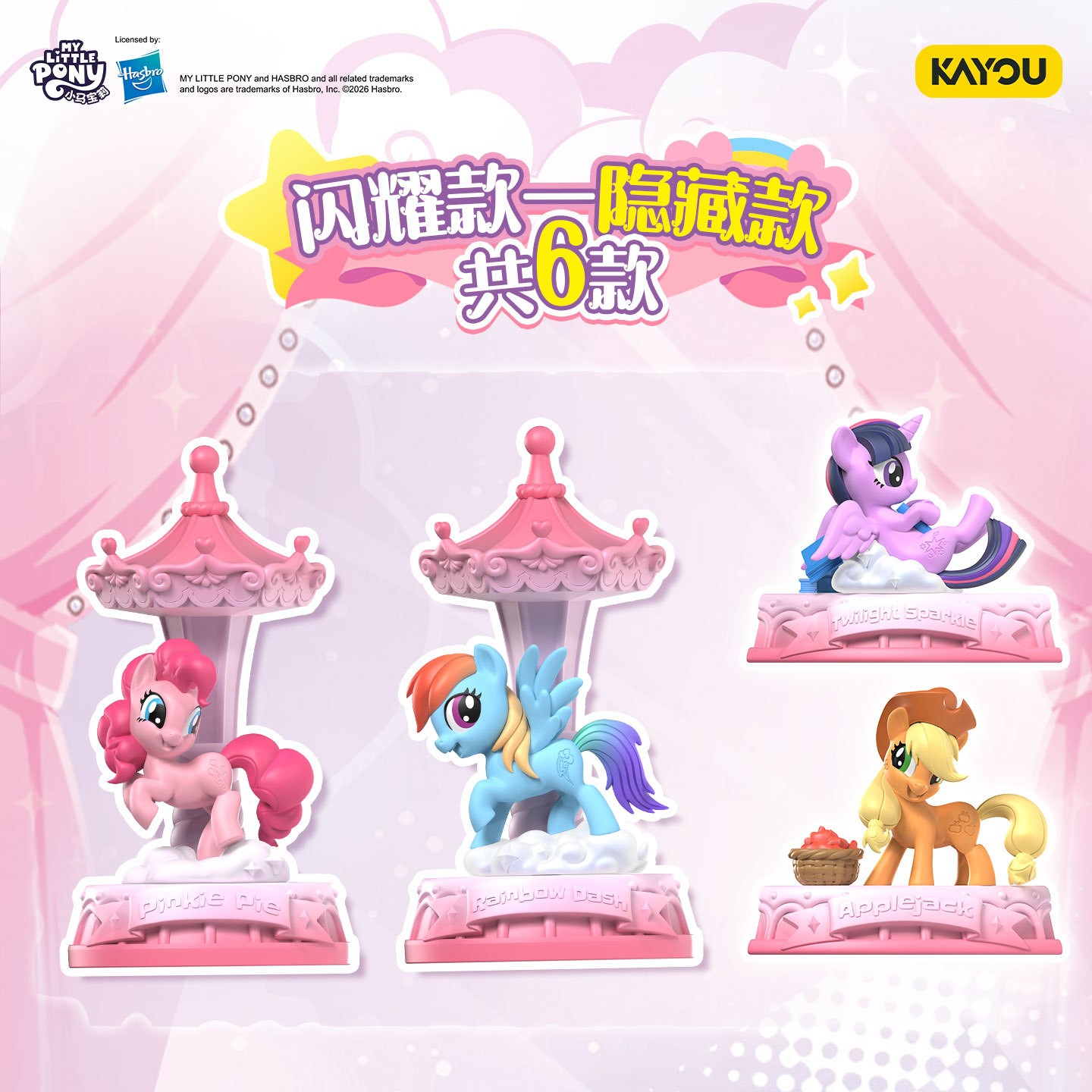 Oryginalna figurka My Little P – Kids Toys 3 Year Old recenzja i cena