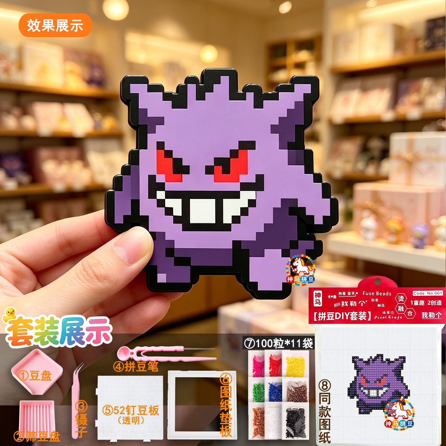 9 szt. koralików perlerowych P – Kids Toys 3 Year Old recenzja i cena