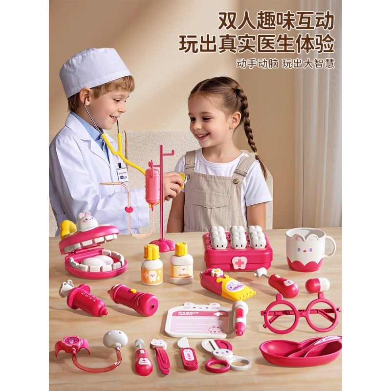 Zestaw lekarski dla dzieci, ap – Kids Toys Doctor Set recenzja i cena